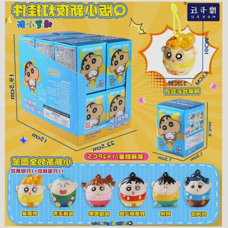 Kids Toys Box - Crayon Shinchan Gantungan Kunci Menyala Blind