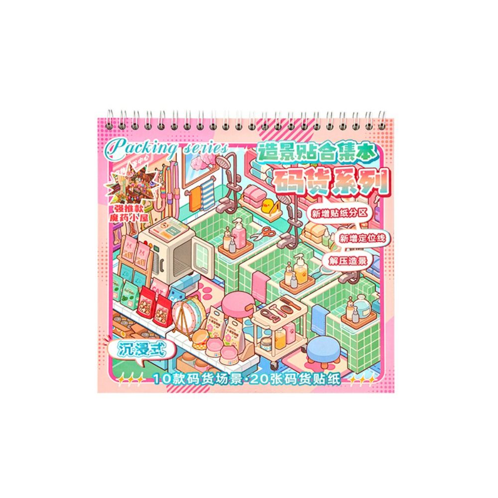 Stiker Miniatur Seri Toko Baru - Kids Toys Stores ulasan dan harga