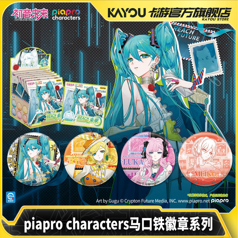 Kayou Original Hatsune Miku Pi - Kids Toys Box ulasan dan harga
