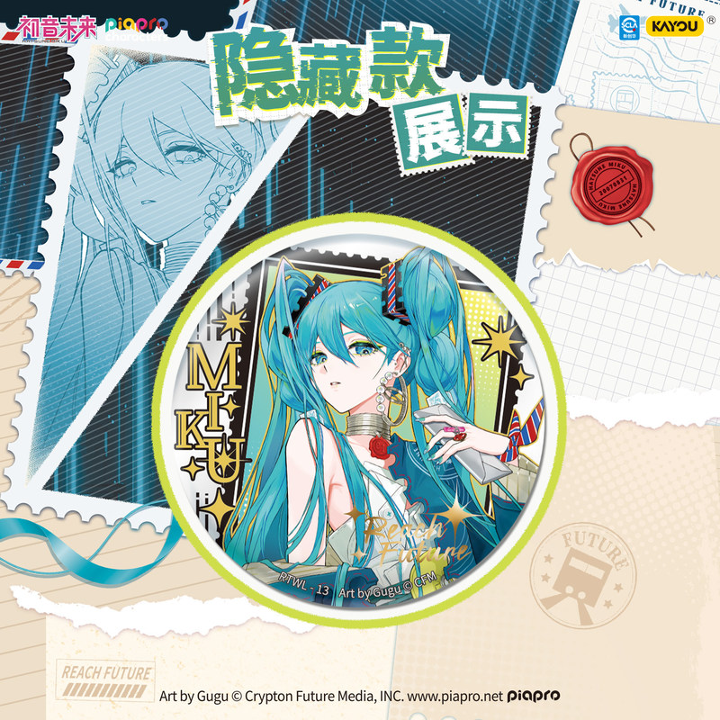 Kayou Original Hatsune Miku Pi - Kids Toys Box ulasan dan harga