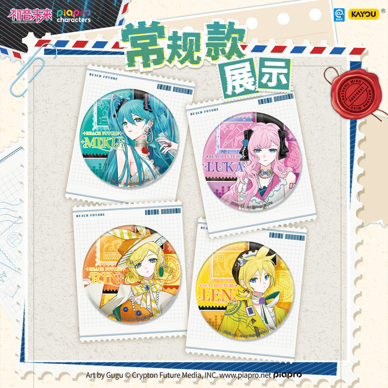 Kayou Original Hatsune Miku Pi - Kids Toys Box ulasan dan harga