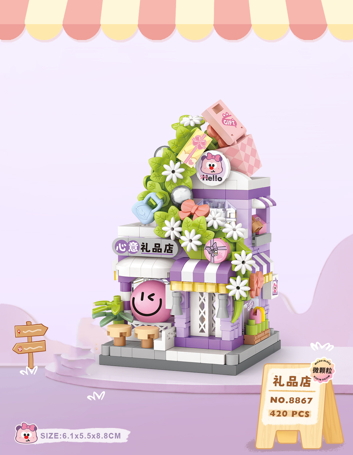 City Gift Snack Select Shop Na - Kids Toys Stores ulasan dan harga